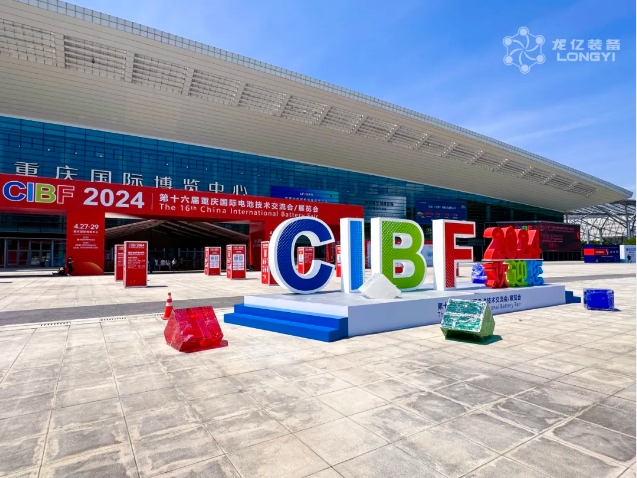 Longyi Showcase at CIBF 2024 (China International Battery Fair)